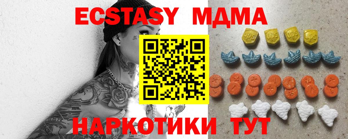 Псилоцибиновые грибы Кумертау