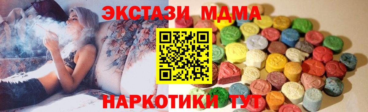 Экстази круглые Кумертау