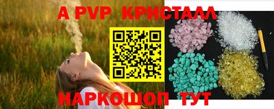 скорость mdpv Изобильный