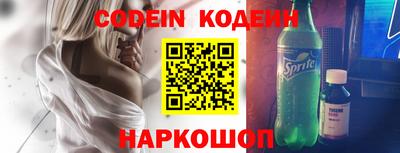 синтетический гашиш Жуковский