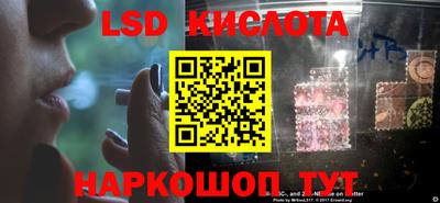 синтетический гашиш Жуковский