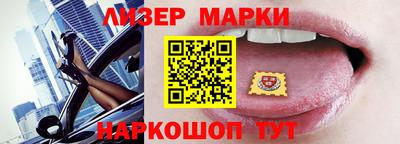 синтетический гашиш Жуковский