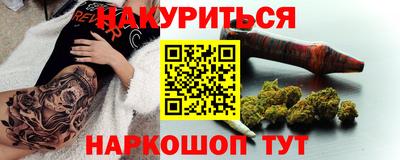 ПСИЛОЦИБИНОВЫЕ ГРИБЫ Ипатово