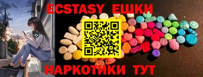 синтетический гашиш Жуковский
