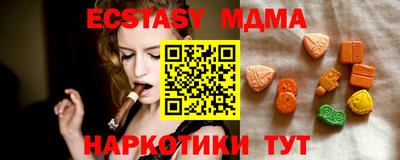 ECSTASY Заводоуковск