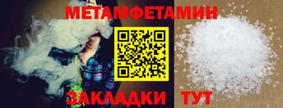 ПСИЛОЦИБИНОВЫЕ ГРИБЫ Ипатово