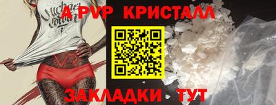 скорость mdpv Изобильный