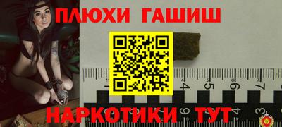 ПСИЛОЦИБИНОВЫЕ ГРИБЫ Ипатово
