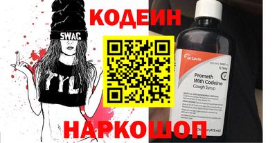 синтетический гашиш Жуковский