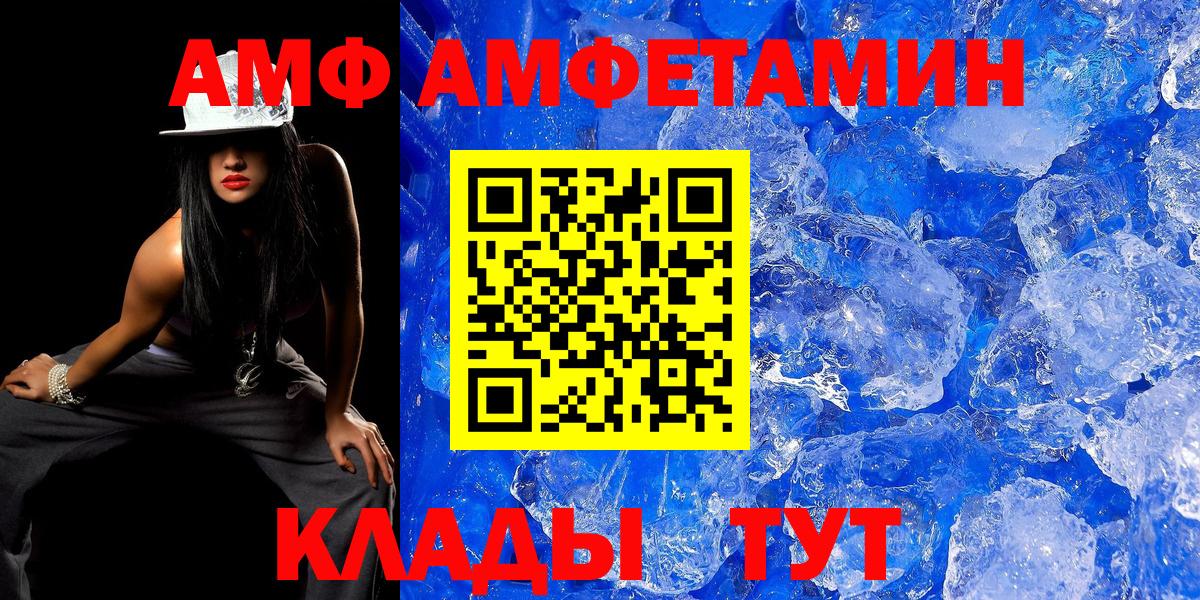 Первитин витя  Вход с VPN  Кумертау 