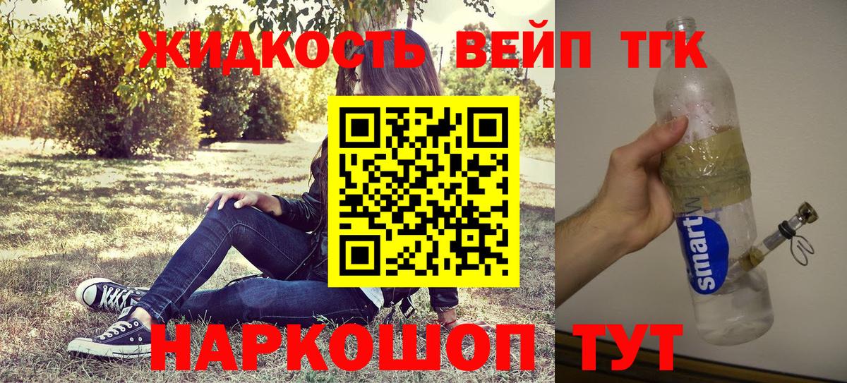 ТГК концентрат Кумертау