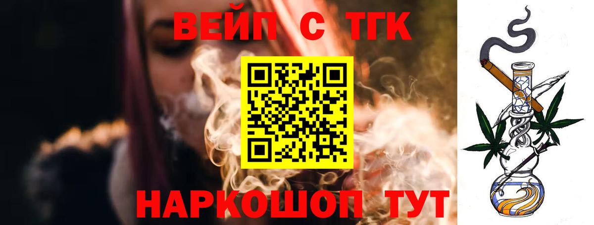 Бошки Шишки  Вход с VPN  COCAIN  Codein  Мефедрон кристаллы  Кумертау  МДМА  ГАШ 