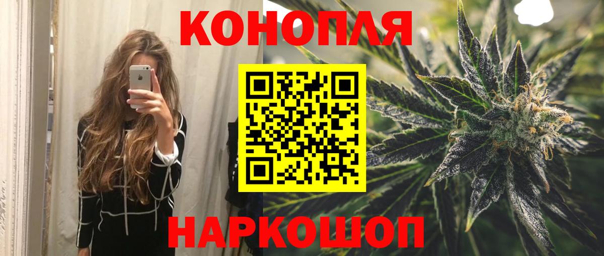 Бошки Шишки THC 21%  Шишки марихуана AK-47  Кумертау  Канабис AK-47  Вход с VPN  Каннабис AK-47 
